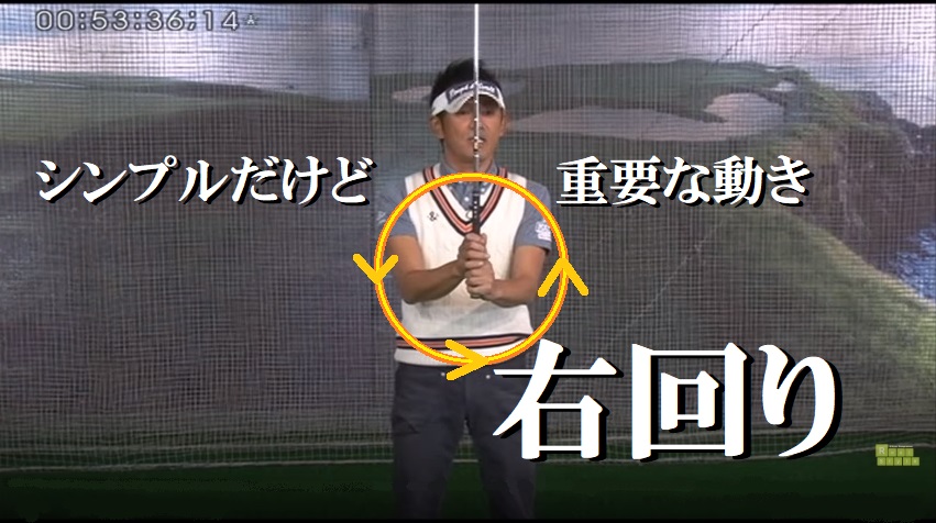 練習法 素振りと同じくらい大事なハンドアクション習得ドリル ハイエストゴルフ Highest Golf