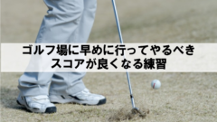 芝の上からアプローチを打つゴルファー